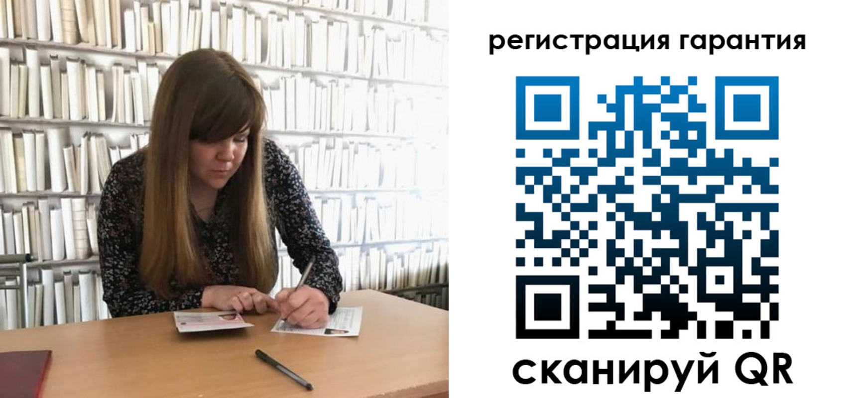 временная регистрация купить в Твери