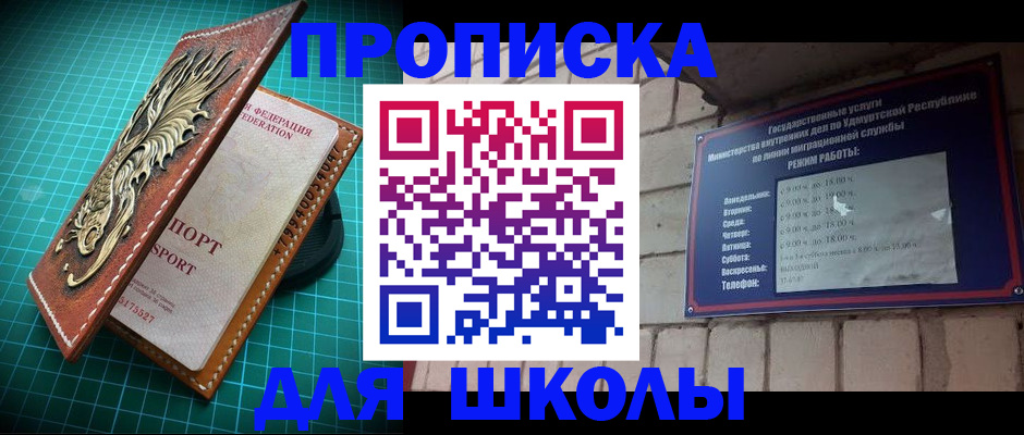 временная регистрация законно в Твери
