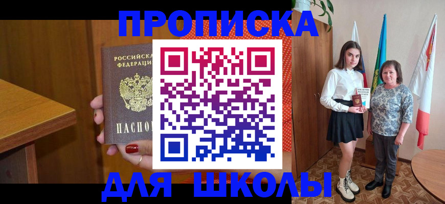 временная регистрация поиск в Твери